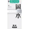 Kit de Preservativos Okamoto Genuíno Puro Fino 3/10 Ultra Fino Super Lubrificado Planejamento Familiar Adulto Brinquedos Sexuais Atacado Entrega