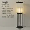 Luzes Solares para Exterior à Prova d'Água Luzes de Ambiente Terraço de Villa Jardim Recarregável Gramado Luminária de Chão Estilo Japonês Luminárias Zhongshan