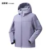 Chaqueta cortavientos funcional de caparazón blando estilo casa de pájaro para hombres y mujeres con capucha, resistente al viento, impermeable, ropa de montaña para exteriores, chaqueta de primavera y otoño