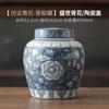 Lata de Té de Porcelana Azul y Blanca Lata Sellada Caja de Embalaje de Té de Cerámica Almacenamiento de Té Blanco Té Verde Lata de Té Retro Almacén de Té Hogar