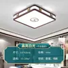 Nueva Lámpara de Techo para Sala de Estar Estilo Chino Lámpara de Techo Madera Maciza LED Rectangular Lámpara de Dormitorio Nuevo Estilo Chino 2025 Lámparas de Roble