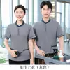 Uniforme de trabalho para limpeza de propriedades, manga curta de verão, feminino, para quartos de hotel, camareiras, escritórios de vendas, equipe de limpeza de hospitais, uniformes de limpeza
