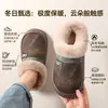 Pantuflas de algodón para mujer 2026 nuevo modelo para otoño e invierno, uso en interiores en casa, antideslizantes, resistentes al olor, cálidas, con suela gruesa, adecuadas para usar en exteriores