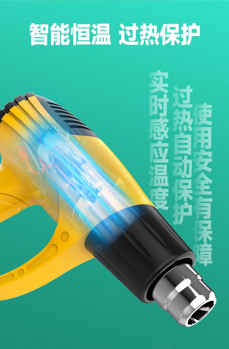 GF-005-8热风枪-详情_07