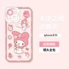Funda de Teléfono Apple 16 Perro Canela para iPhone 17 Linda 15 Mejor Amigo 14 Sanrio Pareja Funda Suave Transparente