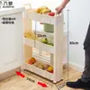 Armario de Almacenamiento para Huecos de Baño de 7/8/9 cm Estante Estrecho de 10 cm para Almacenamiento en Cocina, Lado del Refrigerador y Baño