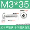 Tornillos Autorroscantes de Cabeza Plana de Acero Inoxidable 304 Gb845/Tornillos Autorroscantes de Cabeza Redonda Pa M1M2M3M4M4.8 Estándar Nacional