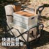 Remolque de Camping al Aire Libre Transfronterizo, Carrito Plegable Popular para Venta Ambulante, Disponible para Venta al por Mayor de Comercio Exterior en Lotes Pequeños