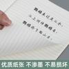 Livro de lição de casa do aluno chinês Tian Zi Ge Pinyin Livro Número fixo Aprendizagem Inglês Caderno de exercícios Pergunta errada Composição do livro Impressão de texto