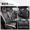 Funda de Asiento 2026 Toyota Landa Todo Incluido Coche de Aceite 2.0L Funda de Asiento Motor Dual Cuero Cojín Especial para Asiento de Coche para Todas las Estaciones