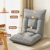 Sofá Cama Perezoso para Acostarse y Dormir, Silla de Piso Plegable, Asiento Tatami, Sillón Reclinable para Ventana Abuhardillada de Balcón, Sillón Reclinable Individual