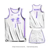 Conjunto de Uniforme de Baloncesto Americano para Hombre, Chaleco de Entrenamiento de Secado Rápido de Verano, Uniforme de Equipo de Competición Estudiantil, Camiseta de Baloncesto con Estampado