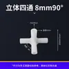 Conector de Tres Vías de Plástico Serie Jiaying 8mm Accesorios para Tienda de Campaña Soporte para Caja de Entrega Conector para Tubería de PVC