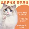 Carne de Venado enlatada Alimento Principal para Gatos, Latas Grandes a Granel, Latas de Alimento Principal a Precio Completo, Alimento Húmedo para Mascotas Mousse Pasta de Carne, Snacks para Gatos