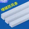 Tiras Selladoras para Puertas y Ventanas de Espuma Eva Autoadhesivas A prueba de Sonido, Viento y Polvo para Rellenar Huecos en Ventanas, Puertas y Gabinetes