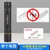 Luz UV 365nm para Inspeção de Tabaco e Álcool, Detecção de Dinheiro, Jade, Âmbar, Lanterna UV para Madeira, Luz Forte, Portátil