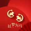 Pulsera de Hilo Rojo con Imitación de Jade Hetian Pegaso Caballo Rojo para Mujer, Lujo Ligero Tendencia Nacional, Pulsera Regalo Año del Caballo