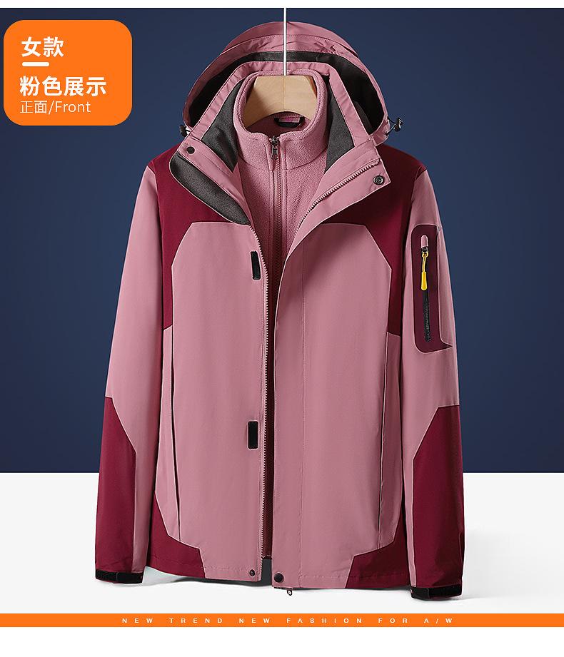 1冲锋衣_25.jpg?x-oss-process=image/format,png