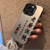 Dios Bendiga Adecuado para 15Pro Tendencia Nacional 16Promax Funda para Teléfono Apple Iphone17 Nicho 13 Texto 14