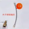 Tubo de Teflon, tubo de água para controlador de temperatura de molde, tubo de óleo, resistente ao calor, resistente a altas temperaturas, mangueira trançada de aço inoxidável anti-escaldante para máquina de moldagem por injeção, PTFE