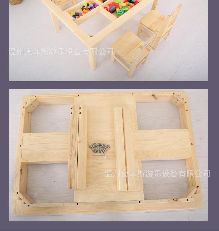 积木桌0_14.jpg