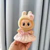 Solo ropa] la primera y segunda generación Labubu muñeco tela tela colgante correa falda sentada fiesta ángel lazo adorable
