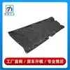 2466840100 2466840200 es adecuado para la placa protectora del bajo de la Clase B W246 de Mercedes-Benz y el guardabarros delantero de fieltro