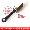 Máquina de Soldadura a Tope por Fusión en Caliente para Tubería de PE 160/200/250 Cuello Colgante Varilla de Presión de Tornillo Cubierta de Sujeción Accesorios de Cuchilla de Fresado