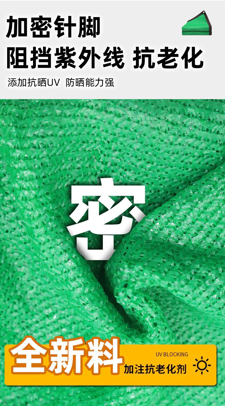 翠绿色包边打孔遮阳网