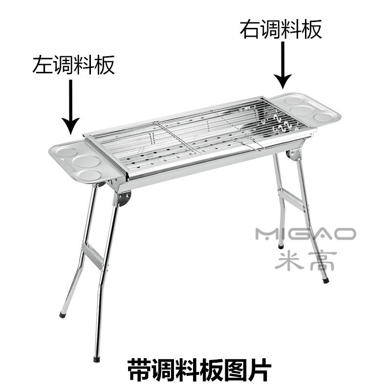调料板示意图_副本
