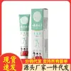 Venta al por mayor del fabricante Fu Caotang Yunnan Crema Limpiadora de Capullos Herbales Dropshipping