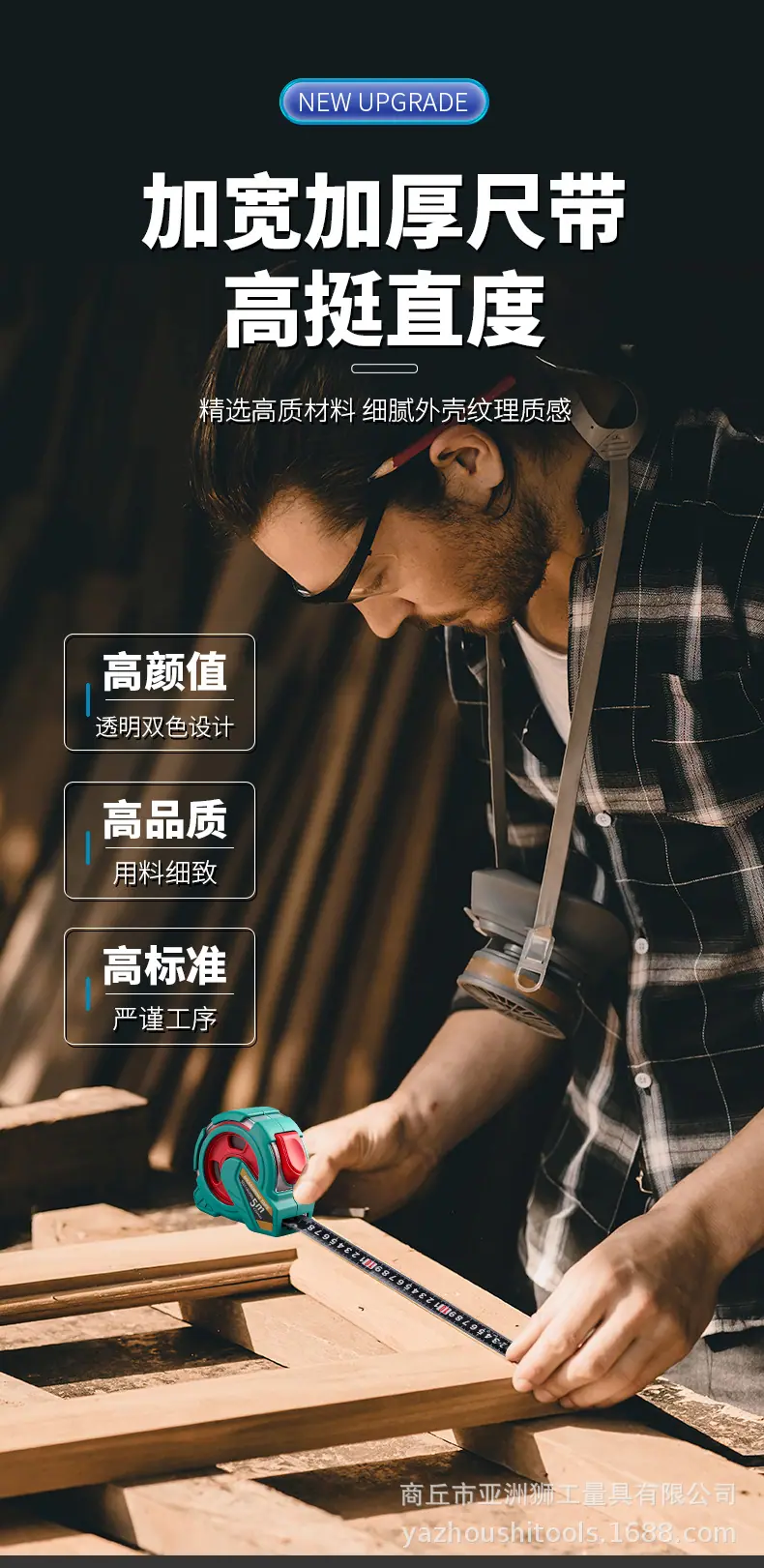 详情_15.jpg