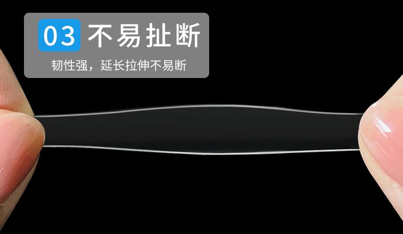 裕隆耀升详情页(模切）_13