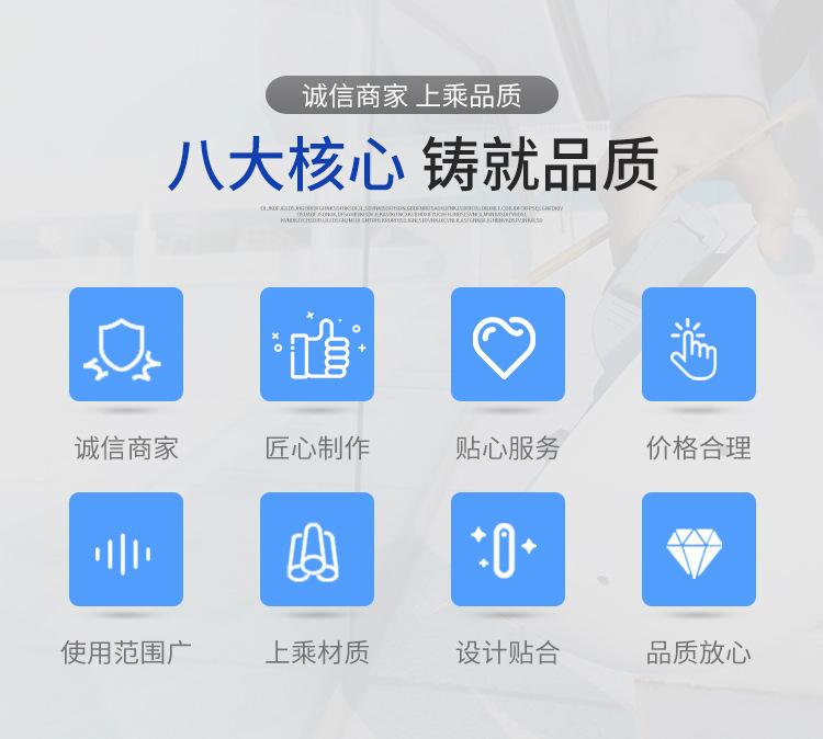 上海全风实业有限公司x详情_04