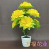 Flores Artificiales para Limpiar Tumbas en el Festival Qingming, Loto de 7 Cabezas con Crisantemo y Hojas, Flores de Qingming, Flores de Tela, Flores Funerarias de Cinco-Siete, Flores de Zhongyuan, Productos Terminados al por Mayor