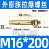 Tornillo de expansión galvanizado de acero al carbono, tornillo de explosión de hierro, color zinc, perno de expansión externo, expansión de acero inoxidable, venta al por mayor M6/M8