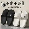 Pantuflas de EVA de color liso para verano, acolchadas para una sensación cómoda, adecuadas para uso en casa, hoteles y casas de huéspedes, pantuflas antideslizantes de una tira para parejas, venta al por mayor