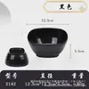 Tigelas Pequenas Quadradas de Melamina de 5 polegadas, Tigelas Quadradas Comerciais, Tigelas de Arroz Específicas para Restaurante, Tigelas de Sopa, Tigelas de Condimento para Restaurante de Hot Pot de Porcelana de Imitação