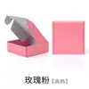 Cajas de Avión Coloridas al por Mayor en Stock, Cajas de Envío Extra Resistentes, Cajas de Papel Cuadradas Estilo Ins
