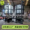 Producción en Masa de Mezcladoras de 5 Toneladas, 8 Toneladas y 10 Toneladas, Máquinas Mezcladoras de Plástico de Gran Capacidad, Cubos Mezcladores de 2000L en Stock