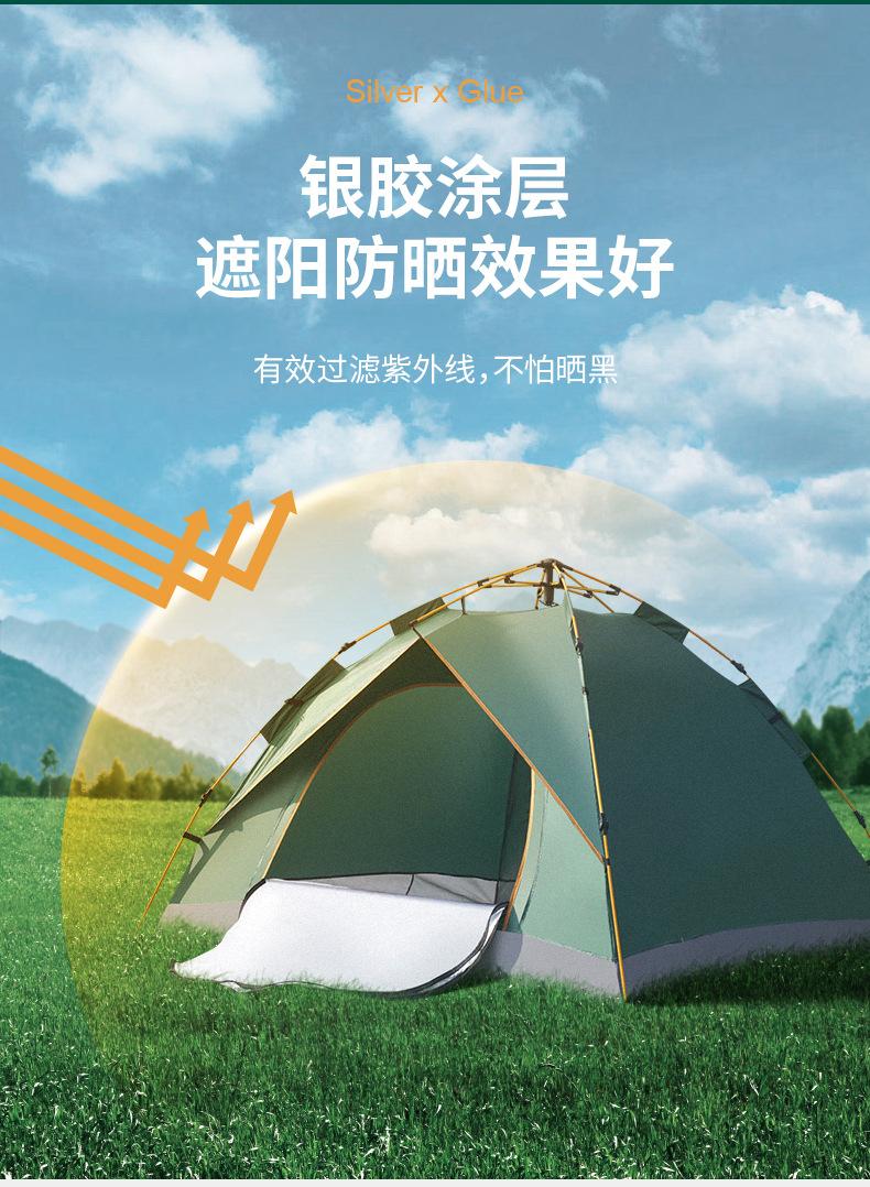 露营帐篷