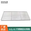 Fornecedores de Fabricantes de Ningbo Prateleira de Drenagem de Aço Inoxidável para Cozinha Prateleira de Escorredor de Louça Escorredor Prateleira de Drenagem