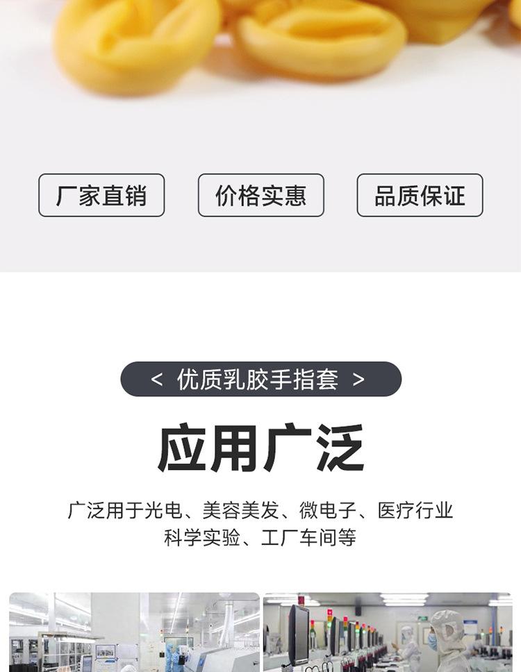 宝贝详情图05