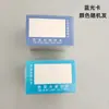 Tarjeta de Prueba de Luz Azul, Accesorios de Uso Común en Tiendas de Gafas Chinas, Papel de Prueba de Imitación para Lentes y Película de Teléfono, Reutilizable y Portátil