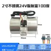 Sensor de Caudalímetro de Agua de Acero Inoxidable 304 de 4 Puntos y 2 Pulgadas Dj-Hsta, Resistente a la Temperatura hasta 80 Grados, Eje de Cerámica, Reducción de Ácidos Débiles y Contaminación