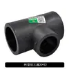 Codo Reductor en T con Rosca Macho y Hembra Pe para Tubería de Agua Potable 204/25 Accesorios Pe para Agua Potable