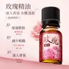 Beleza da pele lavanda rosa artemísia gengibre óleo essencial salão de beleza raspagem massagem corporal massagem óleo essencial atacado