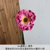 Venda Direta de Fábrica Flores Artificiais de PU Papoula para Salão de Casamento, Flores Falsas com Toque Realista para Decoração de Hotel, Casa, Fotografia