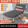Cama Dobrável Cama de Solteiro Casa Simples Cama de Almoço Cama de Escritório Adulto Acampamento Multifuncional Reclinável Ajustável
