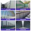 Fábrica Sheng Ocean Unidad de Aire Acondicionado Torre de Refrigeración Barrera Acústica Barrera Acústica Barrera Acústica Autopista High Speed Muro Barrera Acústica